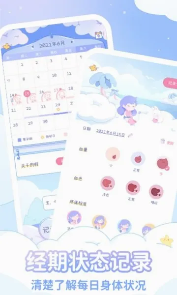 ��������2026���°汾v2.0.1 ��׿���ͼ