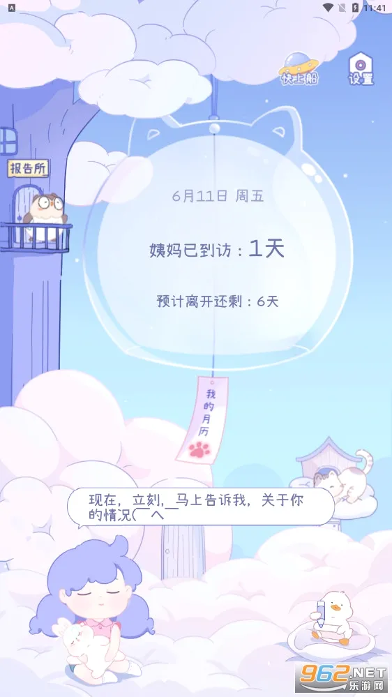 ��������2026���°汾