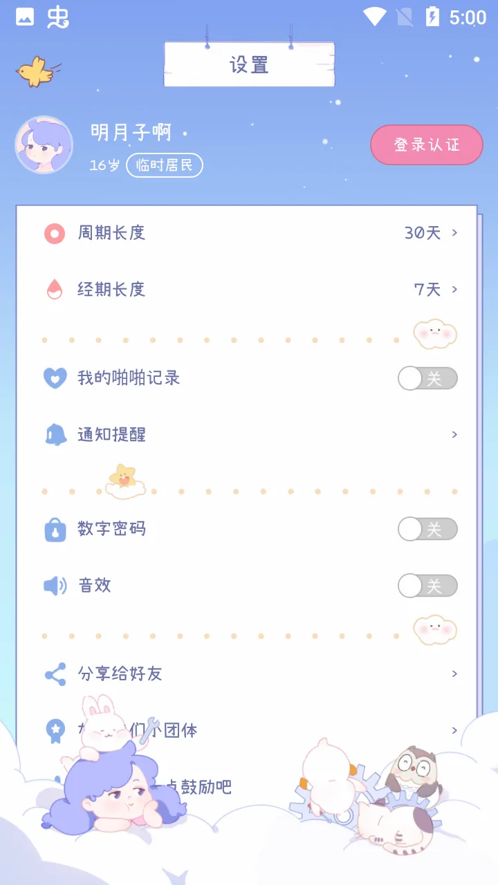 ��������2026���°汾