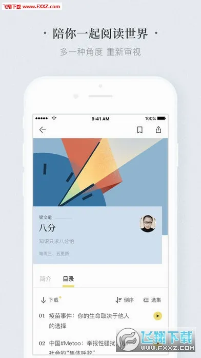 ������(�Ļ�֪ʶƽ̨)v4.12.3 ��Ѱ��ͼ