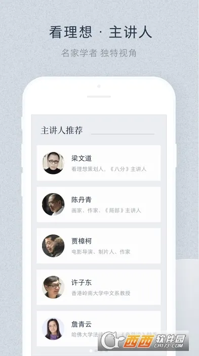 ������(�Ļ�֪ʶƽ̨)v4.12.3 ��Ѱ��ͼ