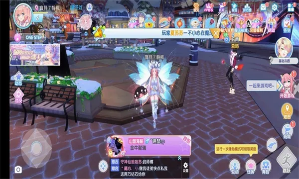 ������ϰ��(�赸����������Ϸ)v5.0.0.1 �ٷ������ͼ