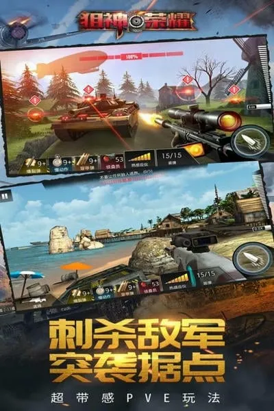 ������ҫ2026�ٷ����°汾v14.3.1 ��Ѱ��ͼ