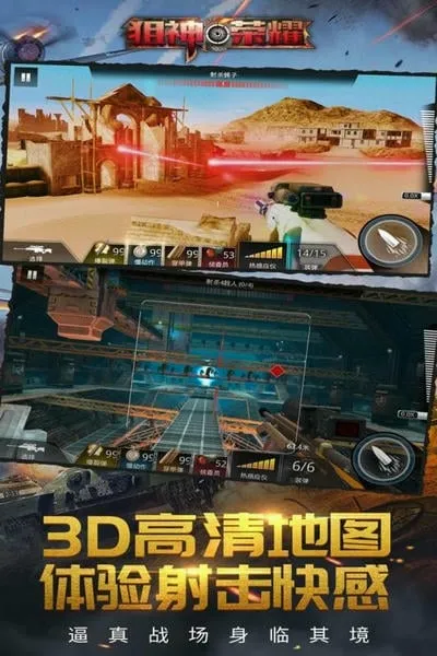 ������ҫ2026�ٷ����°汾v14.3.1 ��Ѱ��ͼ