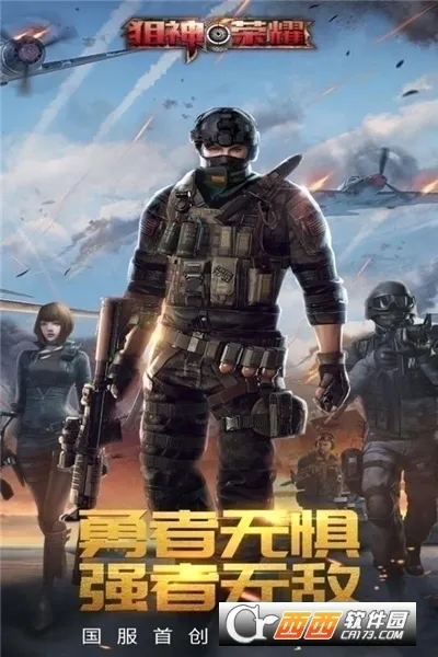 ������ҫ2026�ٷ����°汾v14.3.1 ��Ѱ��ͼ