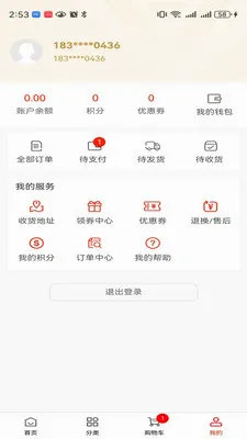 δ������(��Ʒ����ƽ̨)v1.0.2 �ֻ����ͼ