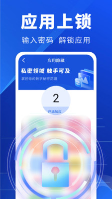 �����Ӽ�����(��ѿ�ѧ����App)v2.0.01.00 �ٷ������ͼ