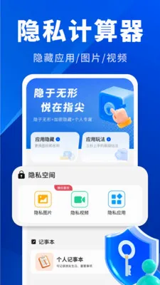 �����Ӽ�����(��ѿ�ѧ����App)v2.0.01.00 �ٷ������ͼ