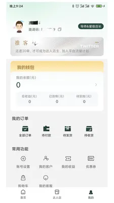 ����985(���ܽ�������)v1.0.1 �ٷ������ͼ