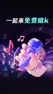 ȫ��KTV��ѳ�(K��APP����)v1.0.01.00 �ٷ������ͼ