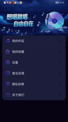 ȫ��KTV��ѳ�(K��APP����)v1.0.01.00 �ٷ������ͼ
