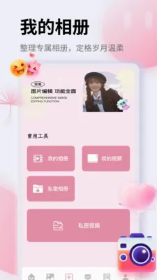 ThePheno(Ӱ�񹤾�App)v1.2 �ٷ������ͼ