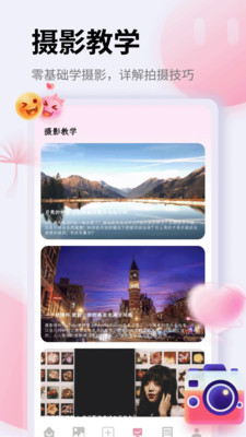 ThePheno(Ӱ�񹤾�App)v1.2 �ٷ������ͼ