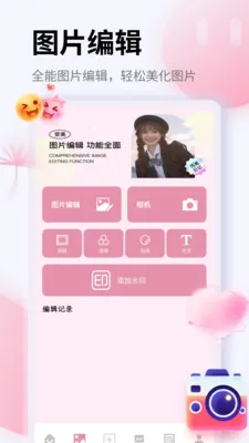 ThePheno(Ӱ�񹤾�App)v1.2 �ٷ������ͼ