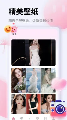 ThePheno(Ӱ�񹤾�App)v1.2 �ٷ������ͼ