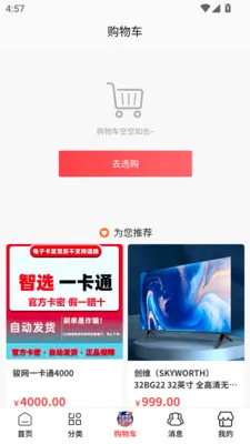 ����Ԫ����2026�ٷ����°汾v1.0.2 �ֻ����ͼ