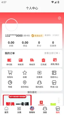 ����Ԫ����2026�ٷ����°汾v1.0.2 �ֻ����ͼ
