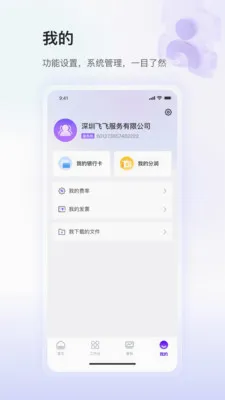 ��ʢСY����2026�ٷ����°汾v1.0.7 ��׿���ͼ