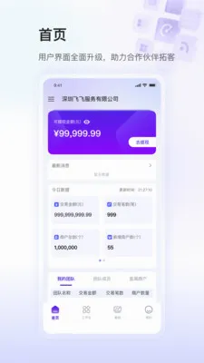 ��ʢСY����2026�ٷ����°汾v1.0.7 ��׿���ͼ