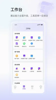 ��ʢСY����2026�ٷ����°汾v1.0.7 ��׿���ͼ