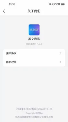 ������Ʒ��׿���ֻ���v1.0.7 ��Ѱ��ͼ