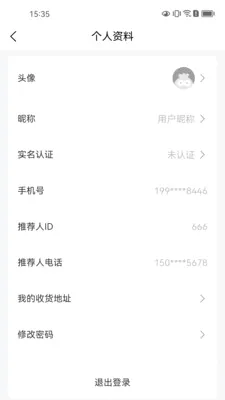 ������Ʒ��׿���ֻ���v1.0.7 ��Ѱ��ͼ