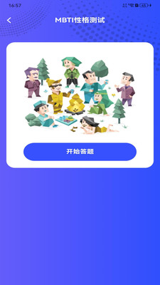 ������ʱ���ս�(�����㹤���չ���)v1.0.0 �ٷ������ͼ