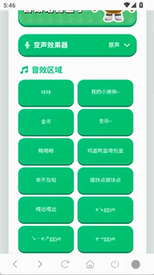 ����������(����������������)v1.02 �ٷ������ͼ
