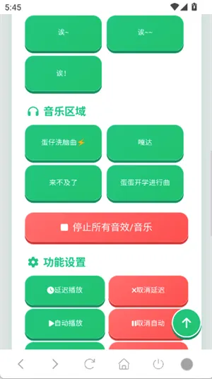 ����������(����������������)v1.02 �ٷ������ͼ