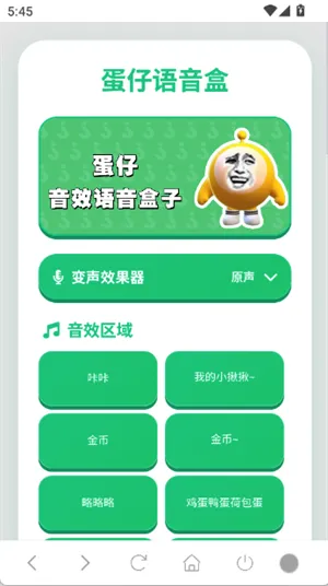 ����������(����������������)v1.02 �ٷ������ͼ