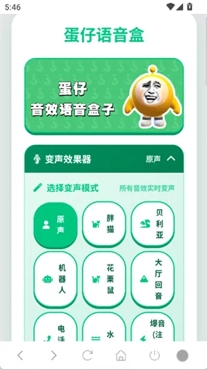 ����������(����������������)v1.02 �ٷ������ͼ