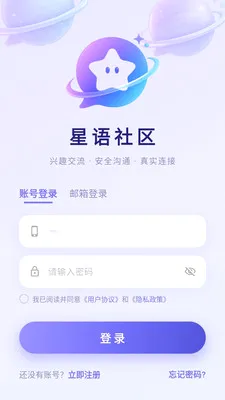 ��������(����Ⱥ�彻��ƽ̨)v3.8.3 �ֻ����ͼ