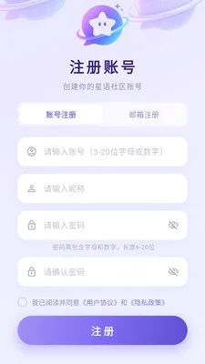 ��������(����Ⱥ�彻��ƽ̨)v3.8.3 �ֻ����ͼ