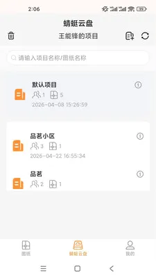 ���ѿ쿴2026���°汾v1.0.0 �ֻ����ͼ