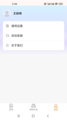 ���ѿ쿴2026���°汾v1.0.0 �ֻ����ͼ