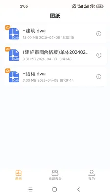 ���ѿ쿴2026���°汾v1.0.0 �ֻ����ͼ