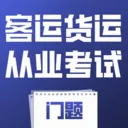 ���˻��˴�ҵ�������������ֻ���v4.0.1 �ٷ�����