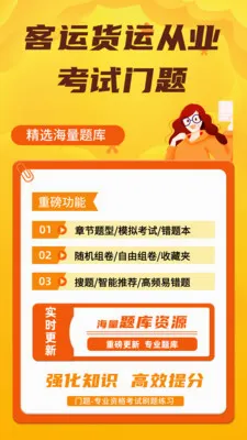���˻��˴�ҵ�������������ֻ���v4.0.1 �ٷ������ͼ