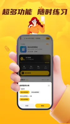 ���˻��˴�ҵ�������������ֻ���v4.0.1 �ٷ������ͼ