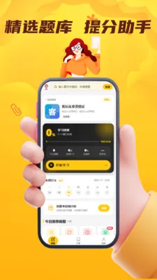 ���˻��˴�ҵ�������������ֻ���v4.0.1 �ٷ������ͼ