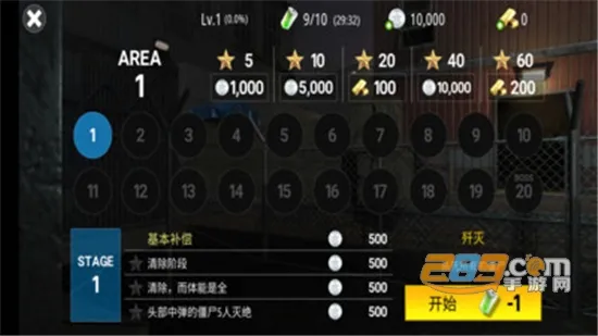 ������⣺����(ĩ��ǹս��Ϸ)v1.0.0 ��Ѱ��ͼ