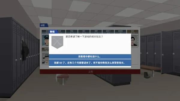 ����Ǿ������޾�Ա��2026���°汾v1.1.3.6 �ֻ����ͼ