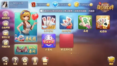 ѾѾ�������ư�׿���ֻ���v4.5.2 �ֻ����ͼ