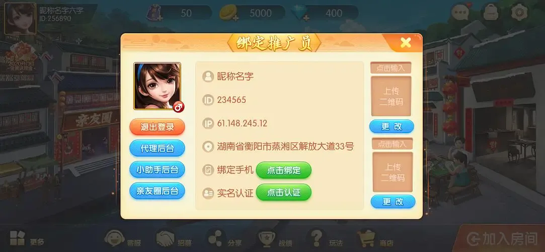 ѾѾ�������ư�׿���ֻ���v4.5.2 �ֻ����ͼ