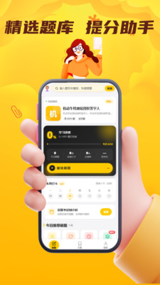 ��Ȩǩ���˿�������ϵͳ�����ֻ���v4.0.1 �ֻ����ͼ