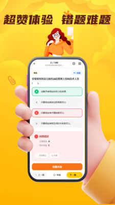 ��Ȩǩ���˿�������ϵͳ�����ֻ���v4.0.1 �ֻ����ͼ