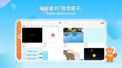С�������߱��ѧϰ(�ٶ��������APP)v1.0.7 �ֻ����ͼ