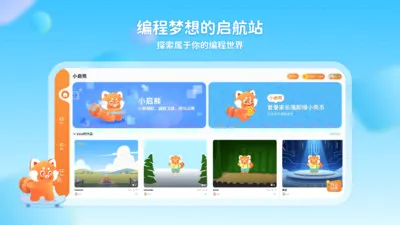 С�������߱��ѧϰ(�ٶ��������APP)v1.0.7 �ֻ����ͼ