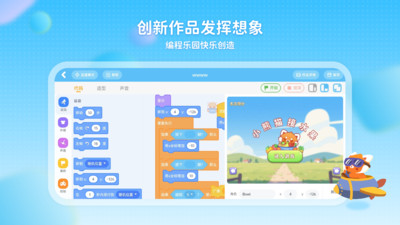 С�������߱��ѧϰ(�ٶ��������APP)v1.0.7 �ֻ����ͼ