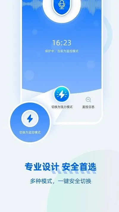 ��������ʦ(�ֻ�����������)v1.4.1.8 �ֻ����ͼ